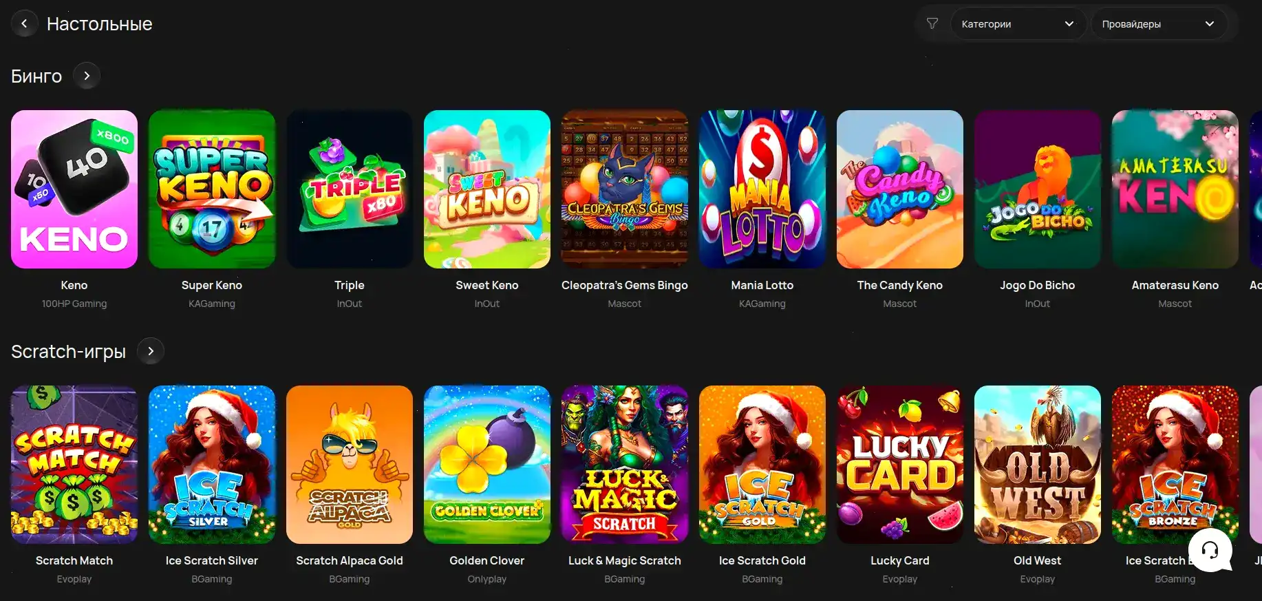 Турнирная таблица и призы в Get X казино